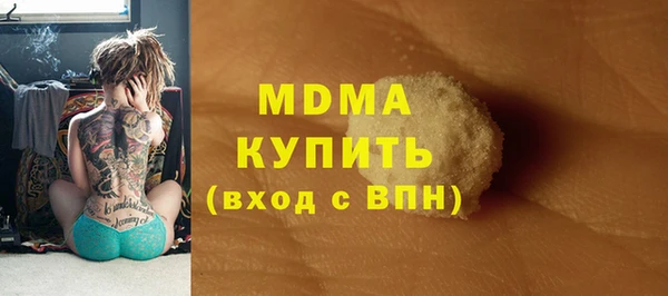 ECSTASY Богородицк